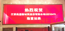 华亿官网-华亿（中国）一站式服务官网挂牌成功